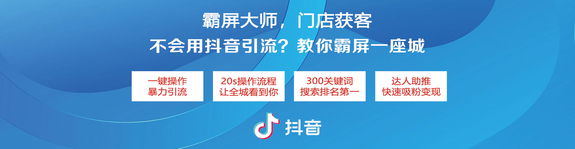 宁安百度优化推广