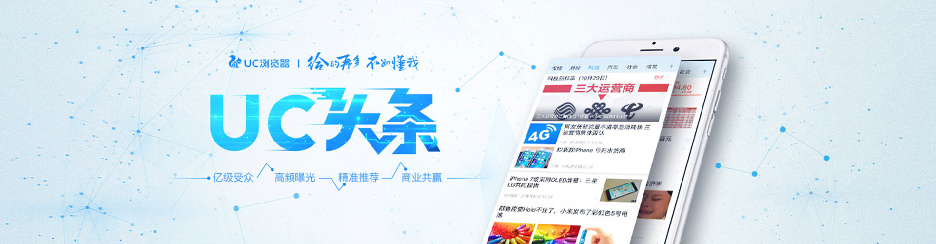 宁安竞价开户推广